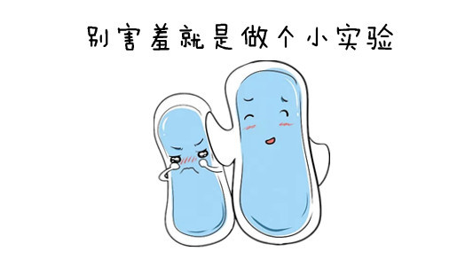 口碑最安全的姨妈巾,优质姨妈巾测评红榜