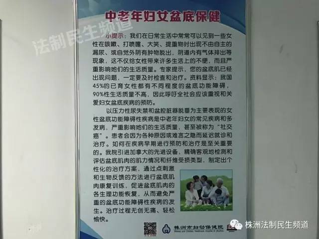 女性哪些疾病说起来不尴尬,关于女性健康的问题有哪些方面