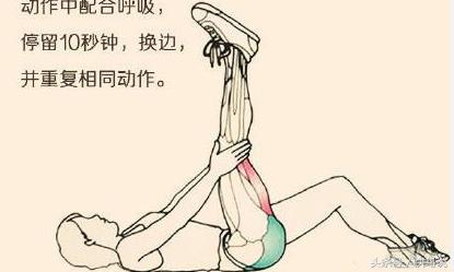 十个小动作帮助你锻炼,腿弯处的筋怎样锻炼才能拉长