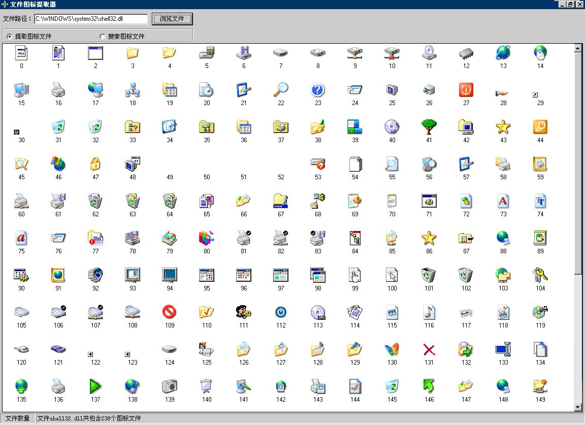 windows怎么更改开始图标,怎么更改电脑桌面文件夹图标