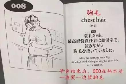 日本人的英语有多差,日本人的英语怎么样