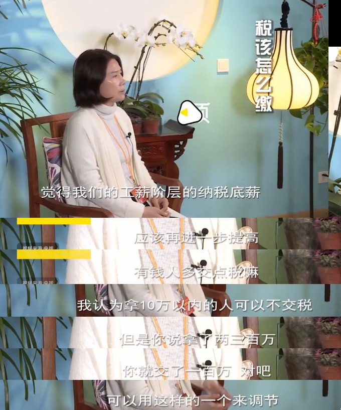 董明珠回应火力全开,董明珠提高工薪阶层税收