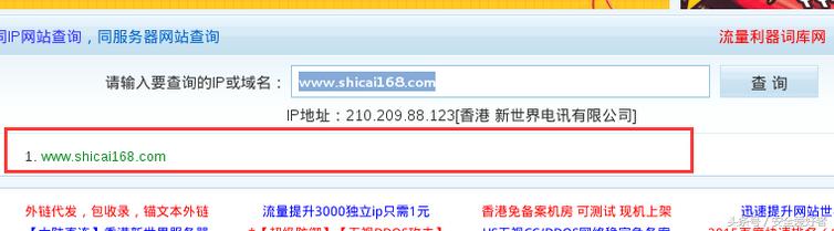 渗透*子骗***时彩时**平台