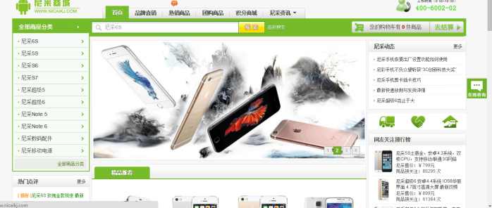 那些消失在我们身边的手机品牌,曾经火遍全国的手机品牌有哪些