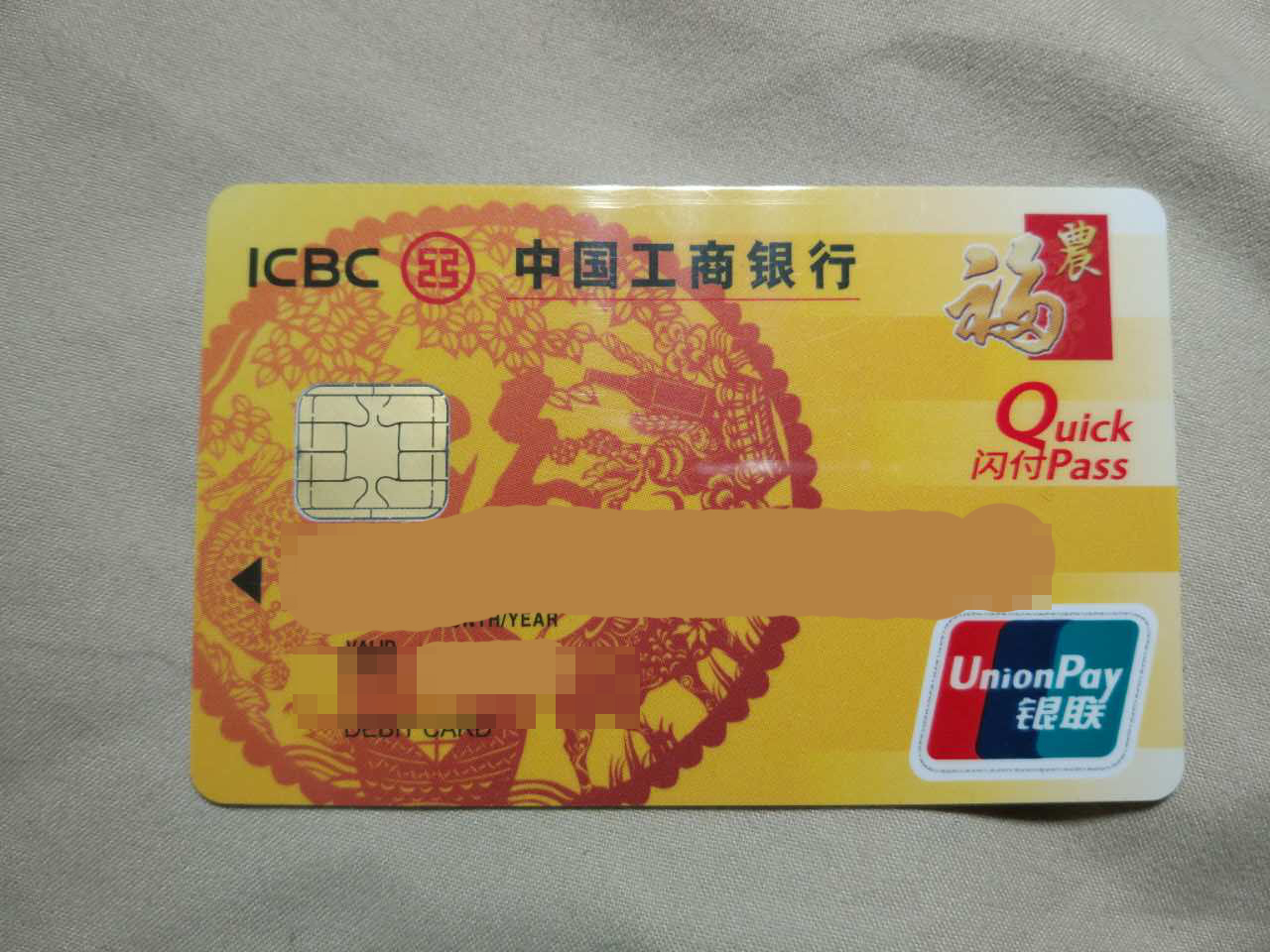 不用输入密码就可以支付的银行卡,支付宝免输卡号添加银行卡步骤