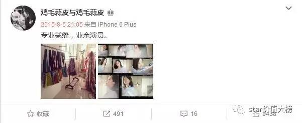 除了jay以外还有哪些明星,井柏然江一燕