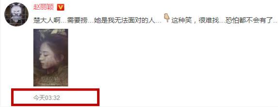 杨幂和赵丽颖的眼神到底哪里变了,杨幂赵丽颖十年眼神对比照片