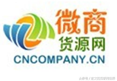微商货源找微商货源网站3月搜索引擎排名最好的十个微商网站