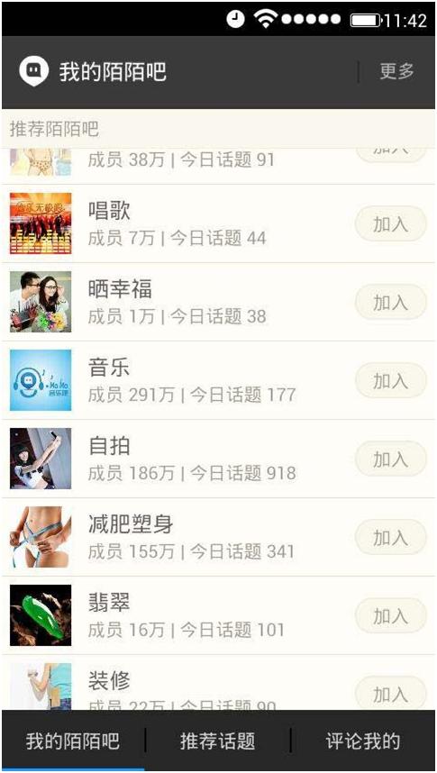 自动引流日引流1000 (傻瓜式精准引流)