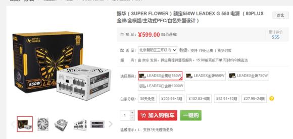 电脑心脏品牌大全,电脑电源厂家都在哪