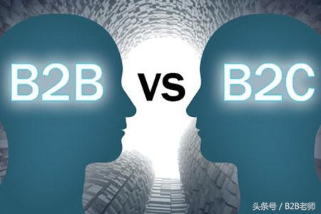 b2b上架步骤,b2b基础知识讲解