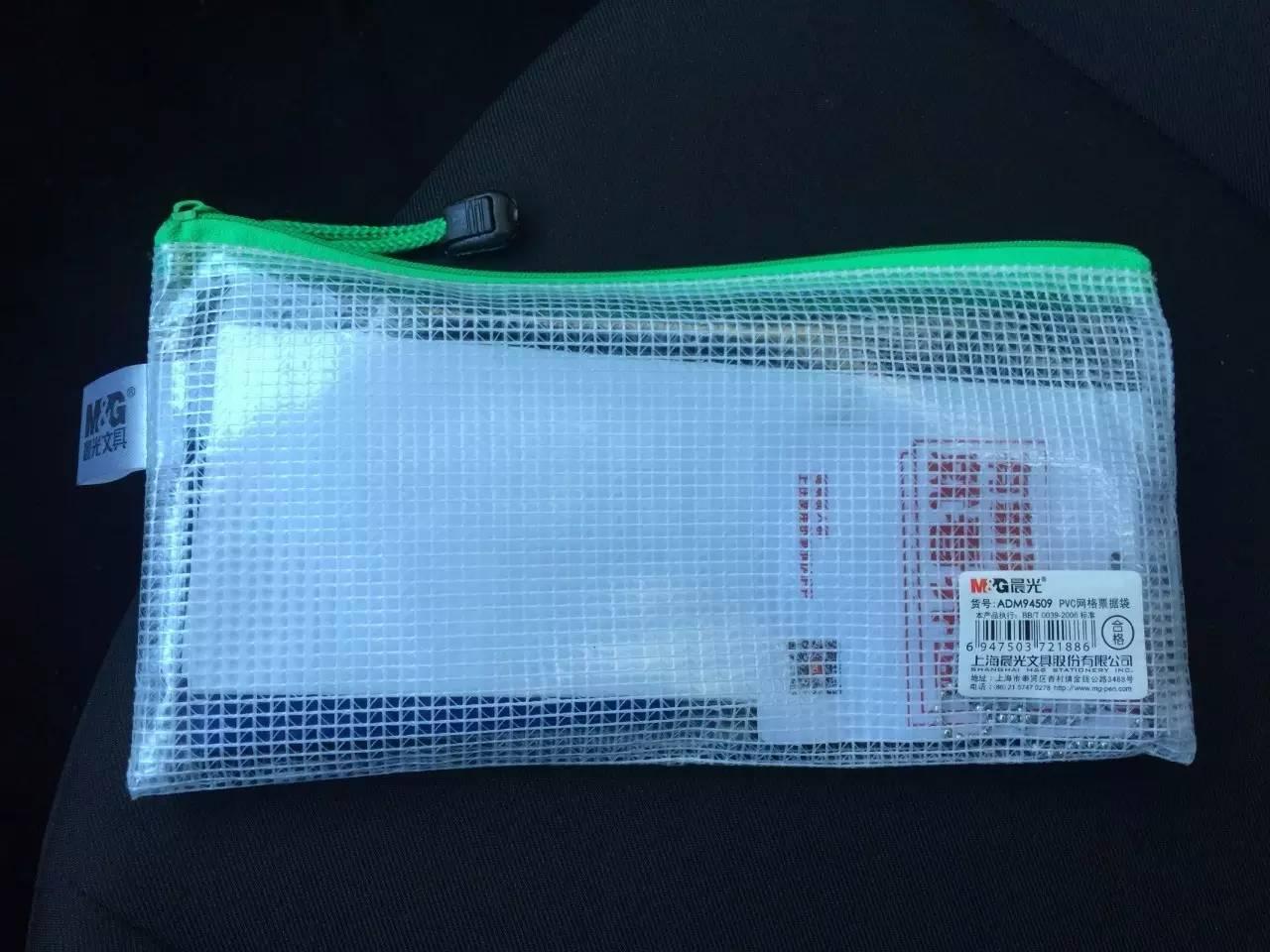 共享分时租赁汽车出行之初体验