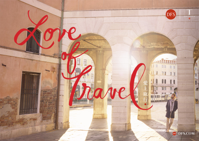 爱上旅行千山万水,爱上旅行爱上自由