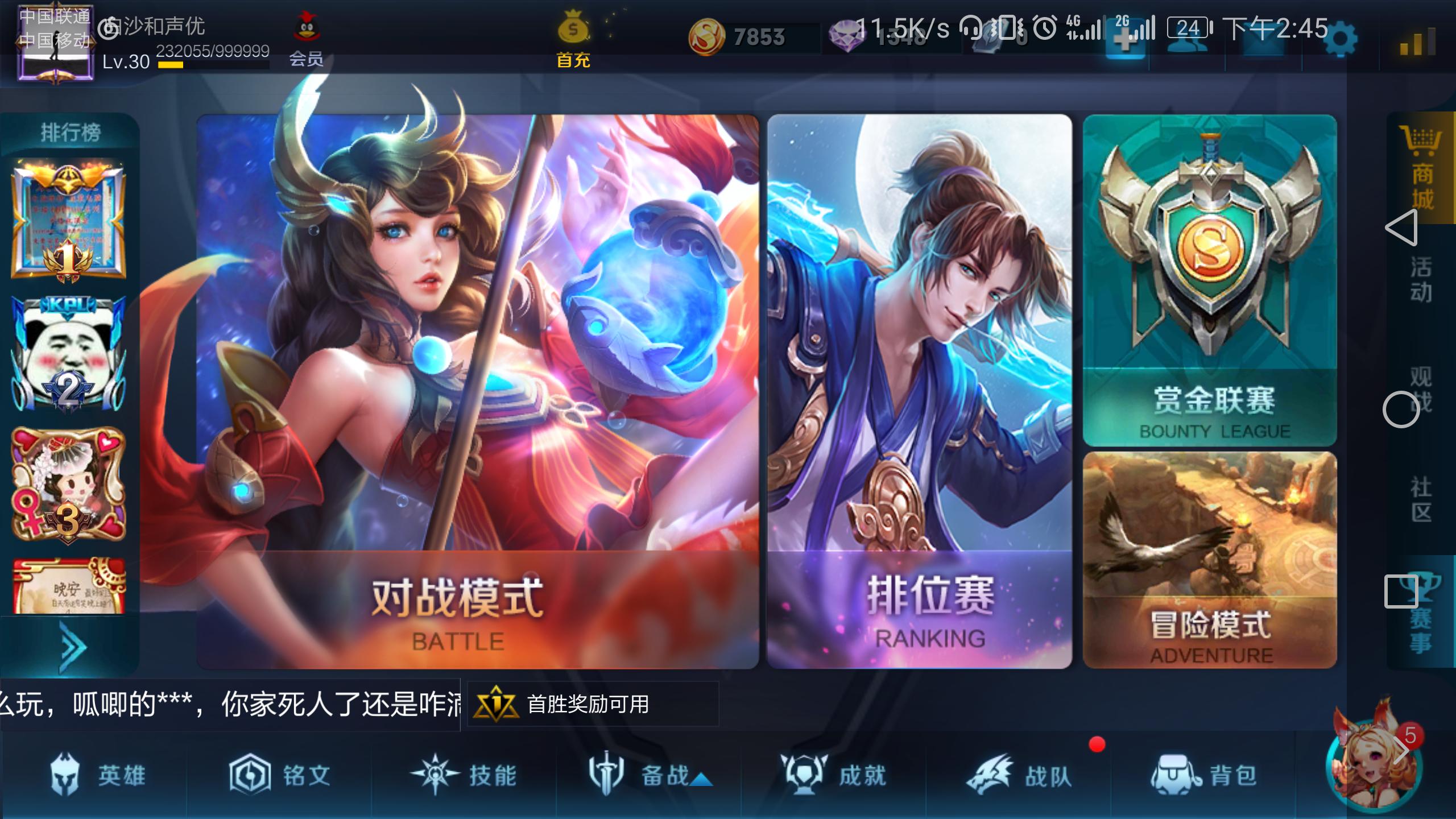 海思麒麟960能吊打855吗,麒麟960vs950