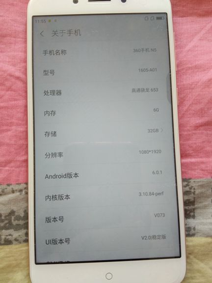 360n5开箱王者荣耀,360n5终端删除自带软件