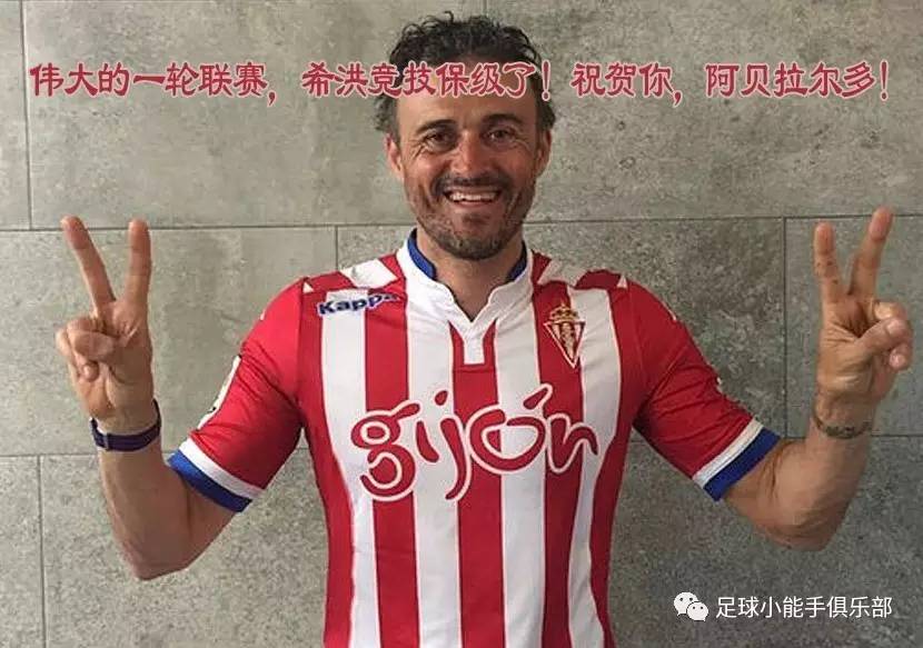 英超意甲派系斗争一触即发，曼城尤文国米暗藏冷门让你惊蛰？