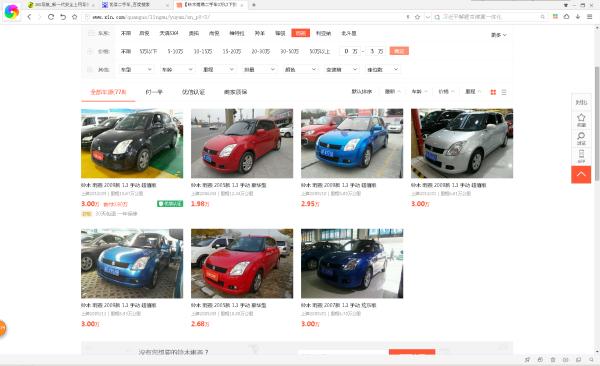 口碑好的二手车选购技巧平台,购买靠谱二手车