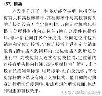 如何开始撰写一篇发明专利,发明专利几天能写完