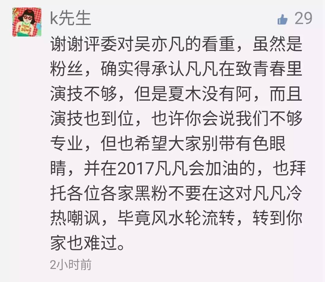治愈不孕不育的奇迹电影,治疗失眠的电影