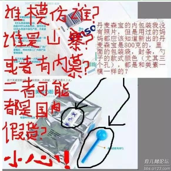网上代购奶粉可靠吗,代购奶粉有代购单靠谱吗