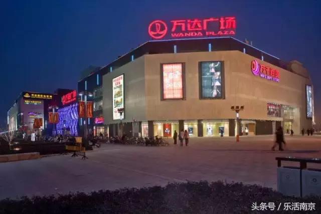 万达就能拯救板桥吗？7座万达集聚南京，历史告诉你真相！