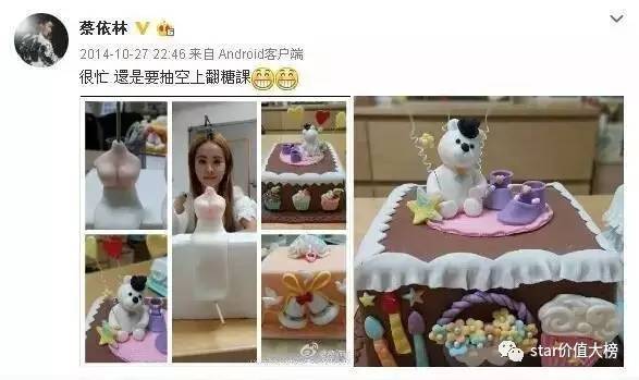 除了jay以外还有哪些明星,井柏然江一燕