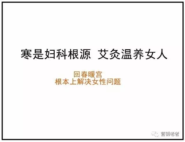 写文案千万要避免的这一大错误,写文案要思考吗