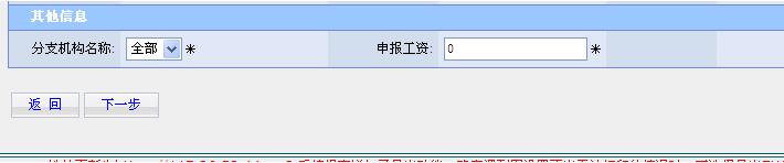 陕西雁塔区社保网上办理流程,雁塔区社保需要什么资料