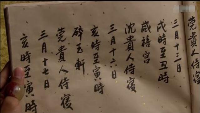 皇宫敬事房是干什么的,古代皇宫里敬事房是什么