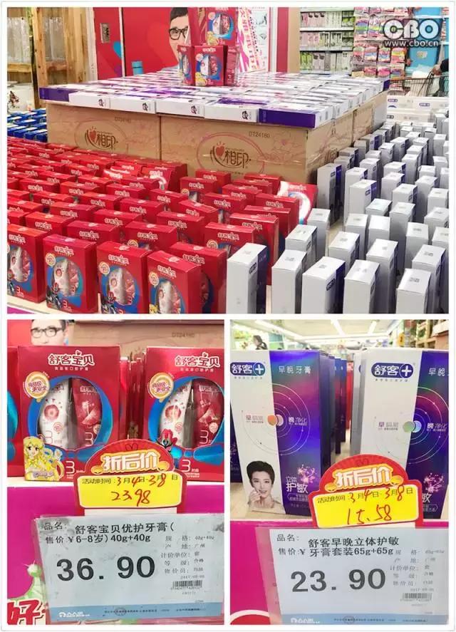 销量远超“高佳黑”，舒客如何赢得西安卖场口腔护理Top1？