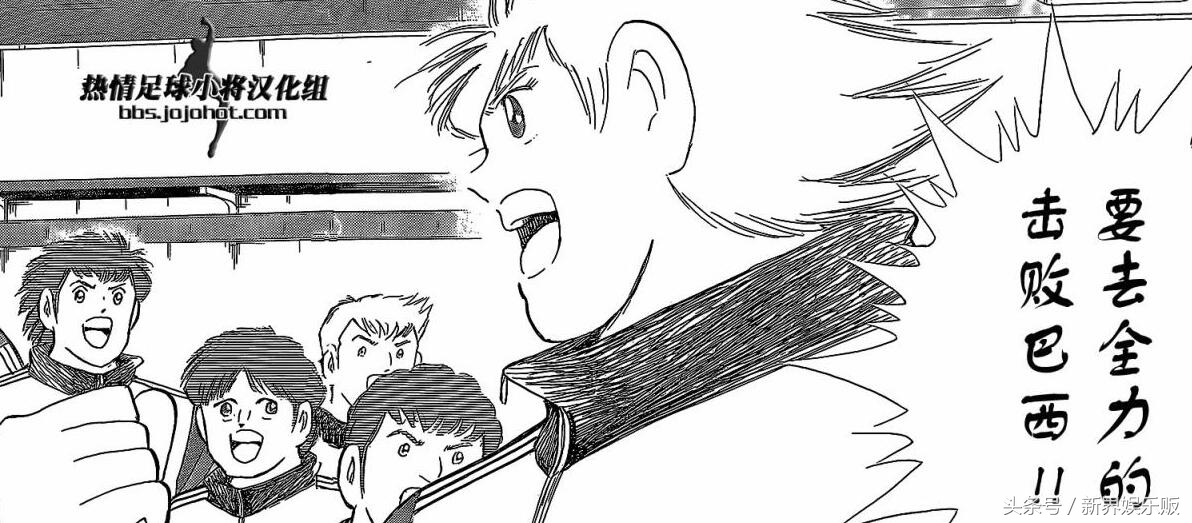 足球小将risingsun实力排名,足球小将risingsun日版原版