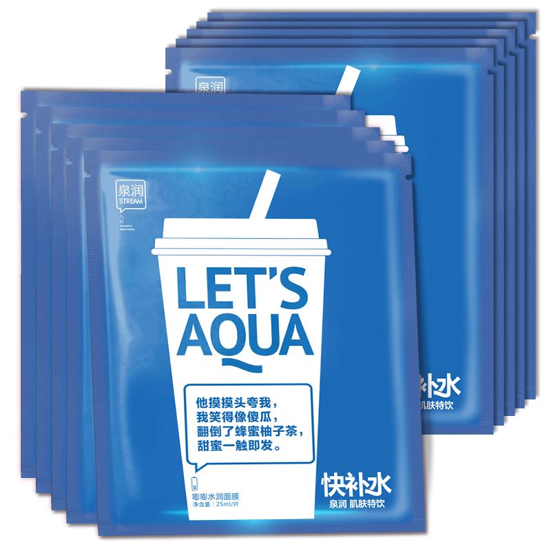 肌肤恢复润泽,皮肤水润不干燥怎么补