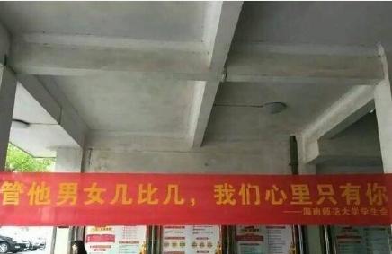 女生节横幅怎么写,女生节横幅幽默简短