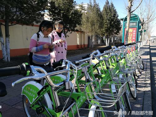 唐山街头出现共享单车扫码骑走半小时3毛钱