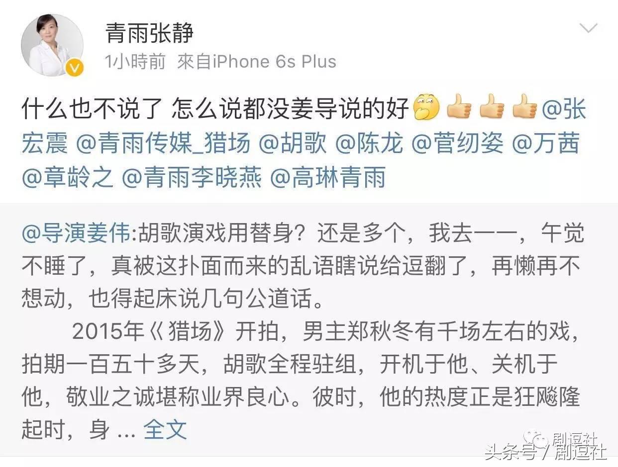 胡歌的现在的状况,胡歌出国留学是真是假