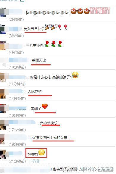 李小璐最新美照,李小璐出席活动小露香肩