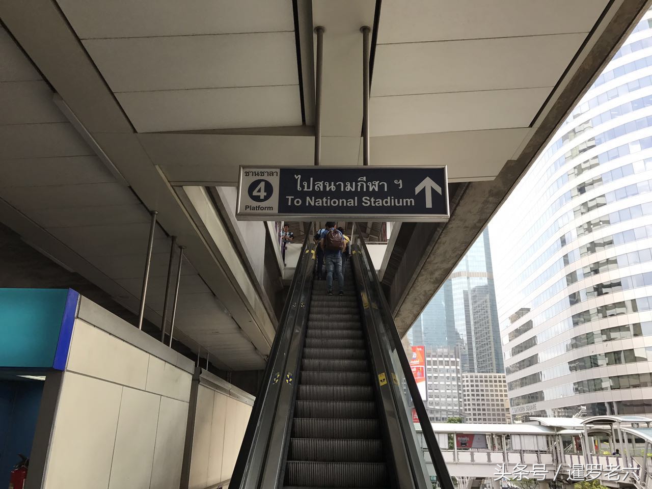 bts到暹罗百丽宫,曼谷bts线路如何换乘