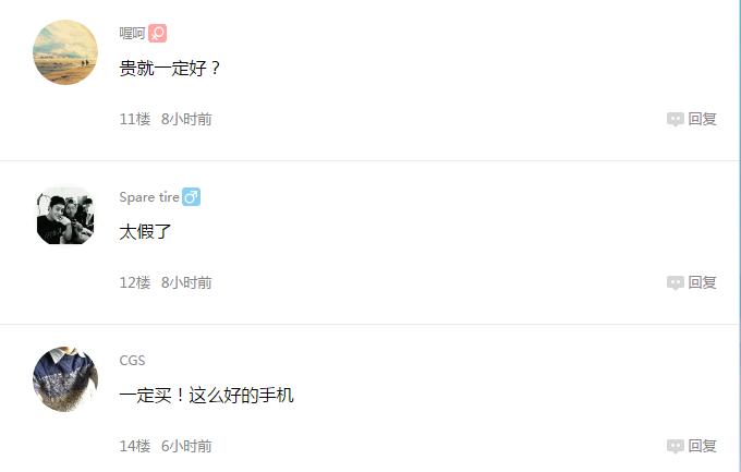 为什么iphone8性能没有iphonex好,为什么iphone8那么容易没服务