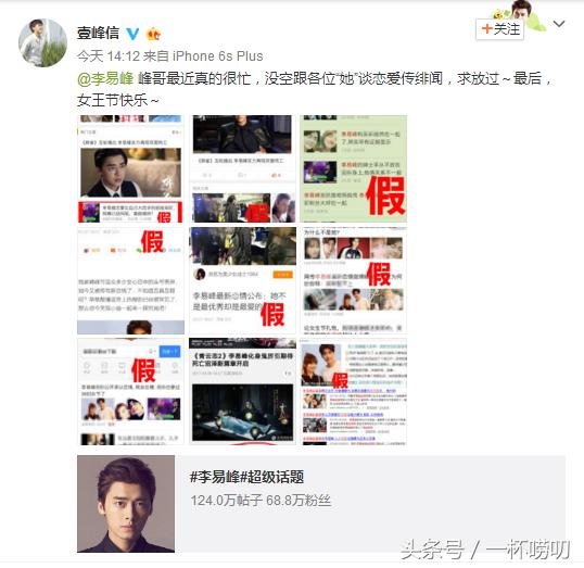 李易峰和吴昕是什么关系,李易峰吴昕绯闻事件