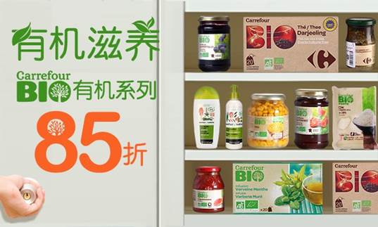 外资巨头全面加仓中国互联网,外资巨头加速布局中国资本