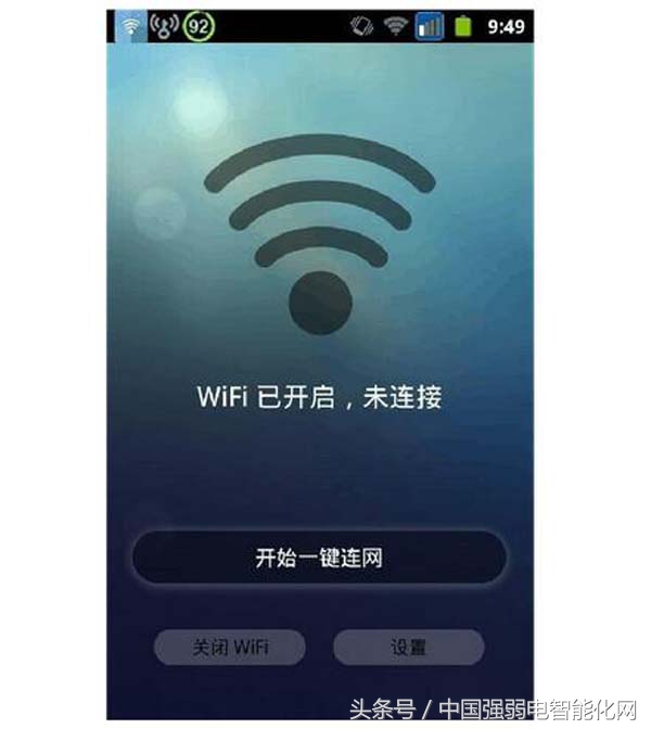 随时随地破解-最新版手机电脑wifi密码破解教程！弱电网络