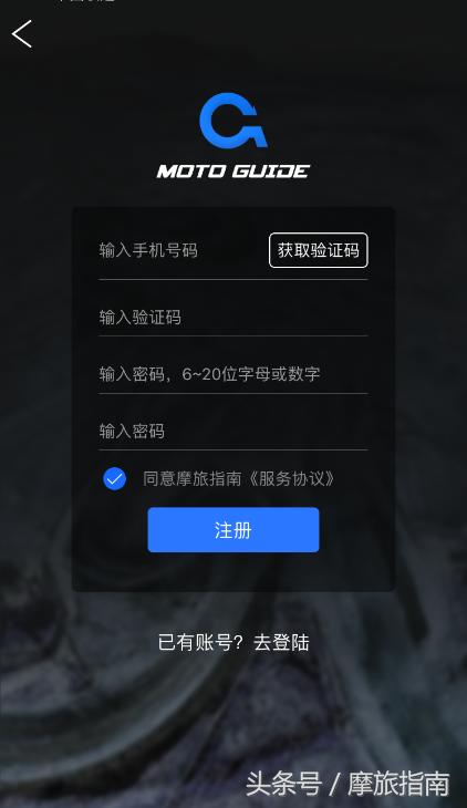 摩托车骑士装备推荐,摩托骑士必备装备