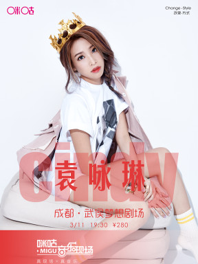 成都｜‘晓博物阅生活’一场与博物馆的美丽邂逅