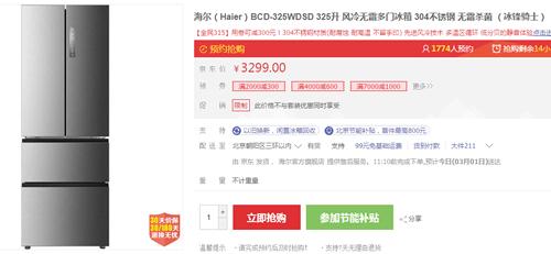 购买指数是什么,选购指数是什么意思啊