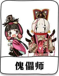 阴阳师式神攻击排行,阴阳师单体式神伤害