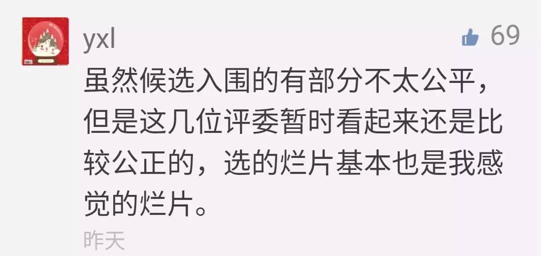 治愈不孕不育的奇迹电影,治疗失眠的电影