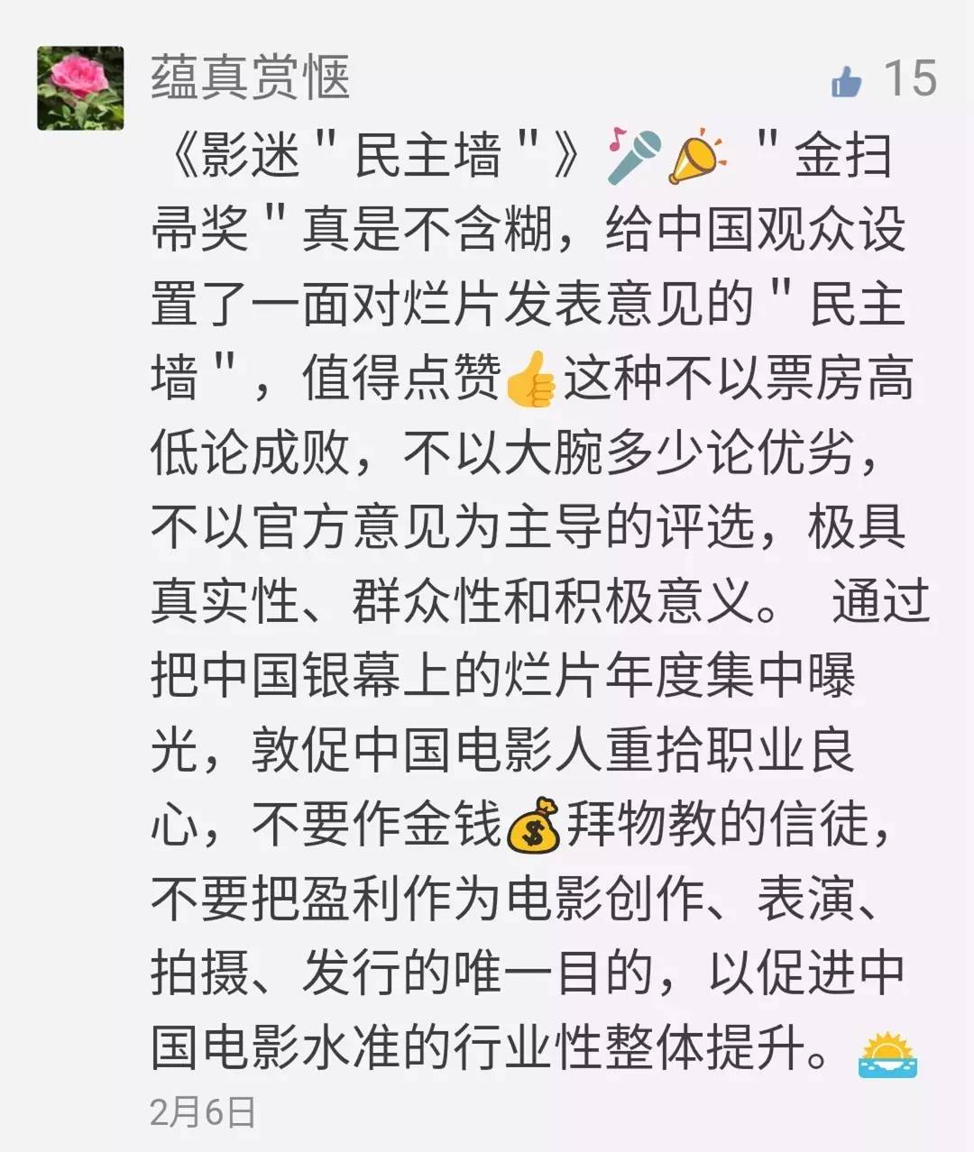 治愈不孕不育的奇迹电影,治疗失眠的电影