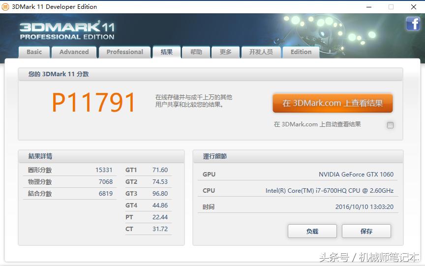 gtx1080和rtx3050显卡哪个好,gtx1080显卡好还是rtx2060好