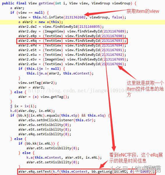 安卓微信自动抢红包框架,自动抢红包插件有什么危险吗