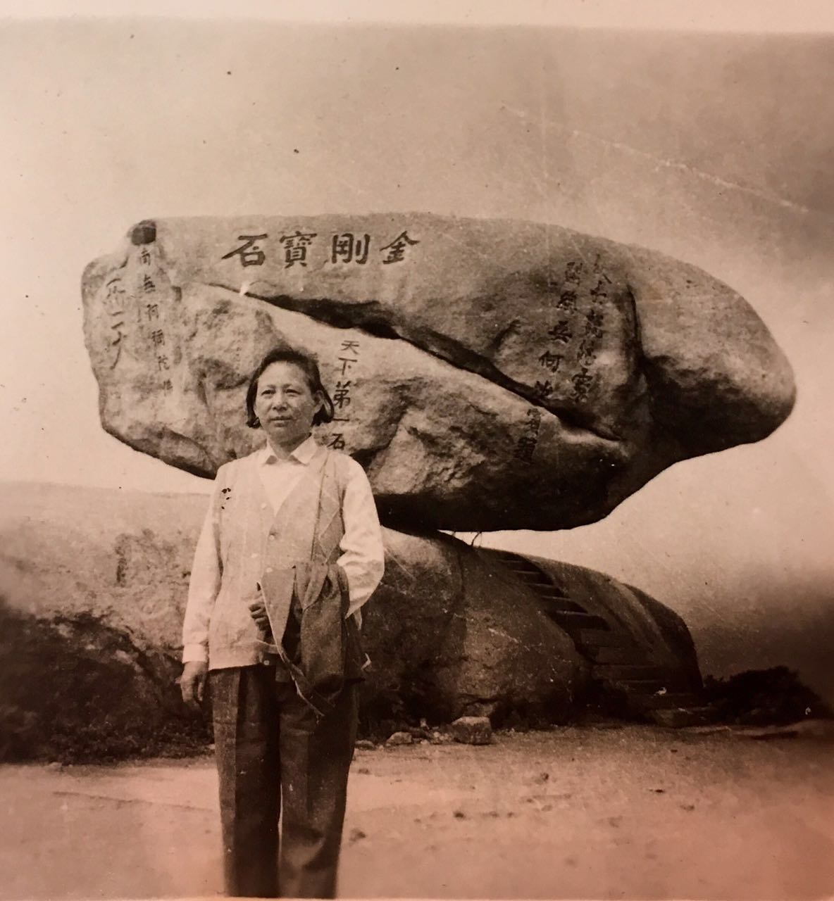 沈彩云老师,沈彩云照片